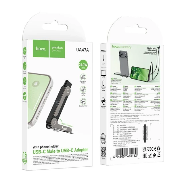 Адаптер Hoco UA47A з підставкою USB C на USB C max 240W Black (6942007681162)