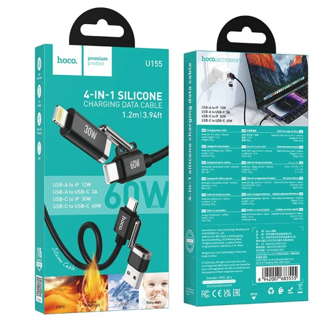 Кабель HOCO 4в1 U155 USB A/USB C к USB C/Lightning 3A 60W 1.2 м Black (6942007683555)