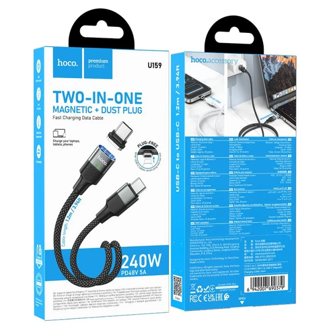 Кабель магнітний HOCO U159 USB C до USB C QC3.0 PD 5A 240W 1.2 м Black (6942007690379)