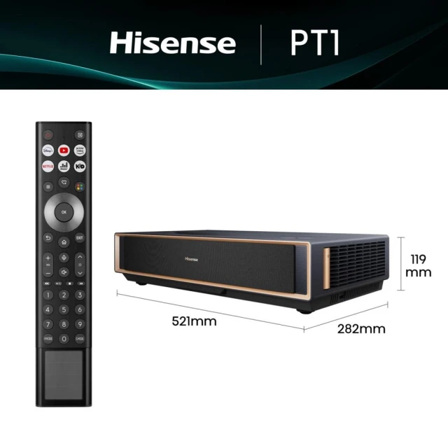 Лазерний проєктор Hisense PT1 4K (6942351423012)
