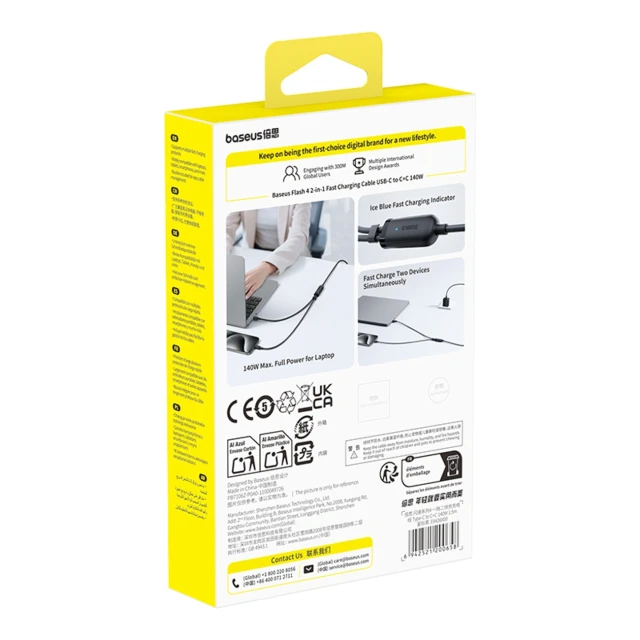 Кабель Baseus Flash 4 140W 2в1 USB-C к USB-C + USB-C 1.5 м Black (6942521200658)