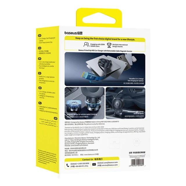 Автомобильная зарядка Baseus PrimeTrip VR2 45W + 45W со сворачиваемым кабелем USB-C Black (6942521201891)