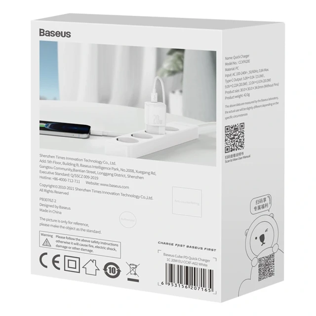 Мережевий зарядний пристрій Baseus Cube 20W PD USB-C White (6953156207165)