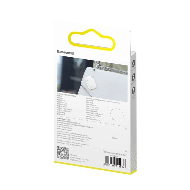 Смарт-брелок Baseus T2 Keychain Mini Wireless White (ZLFDQT2-02)