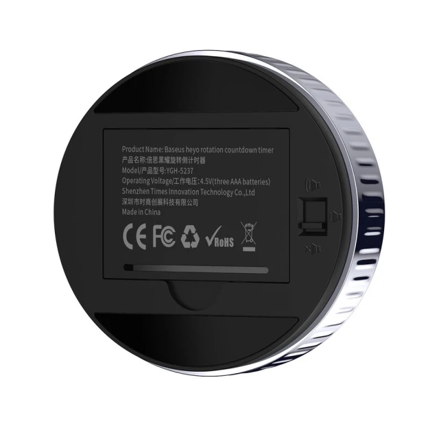 Таймер Baseus Heyo Rotation Countdown Timer Black (ACDJS-01)