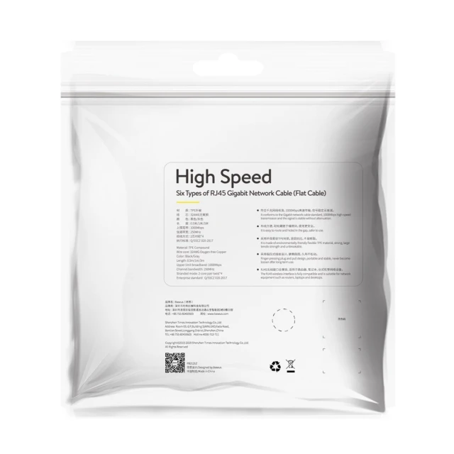Мережевий кабель Baseus High Speed (Flat) Ethernet RJ45 Cat.6 1000Mb/s 1m Black (PCWL-B01)