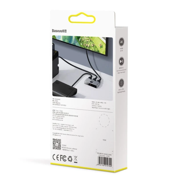 Разветвитель Baseus Matrix 2-in-1 HDMI to 2xHDMI Space Grey (CAHUB-BC0G)