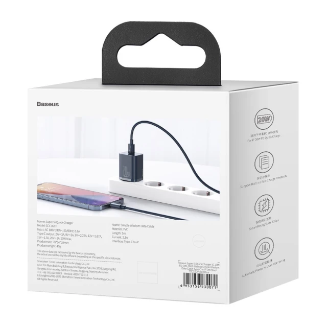 Сетевое зарядное устройство Baseus Super Si 20W USB-C Blue (TZCCSUP-B03)