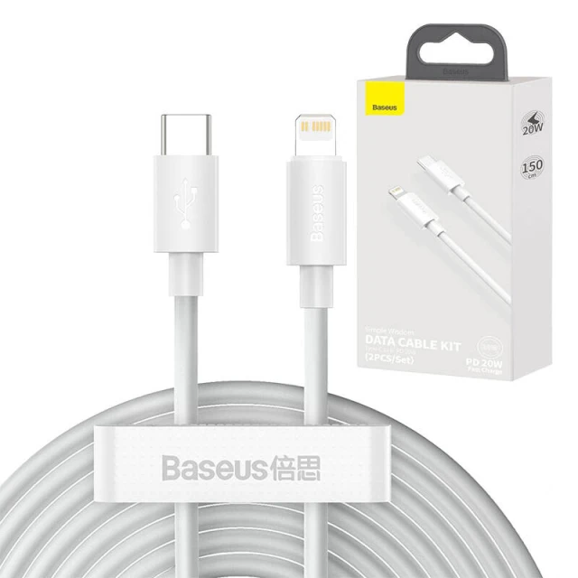 Кабель Baseus Simple Wisdom USB-C to Lightning PD 20W 1.5m (2 Pack) White (TZCATLZJ-02)