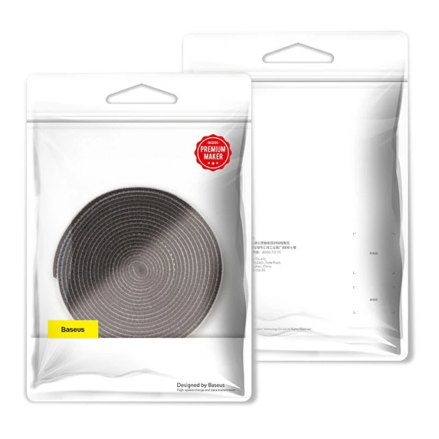 Органайзер Baseus Rainbow Circle 3m Black (ACMGT-F01)