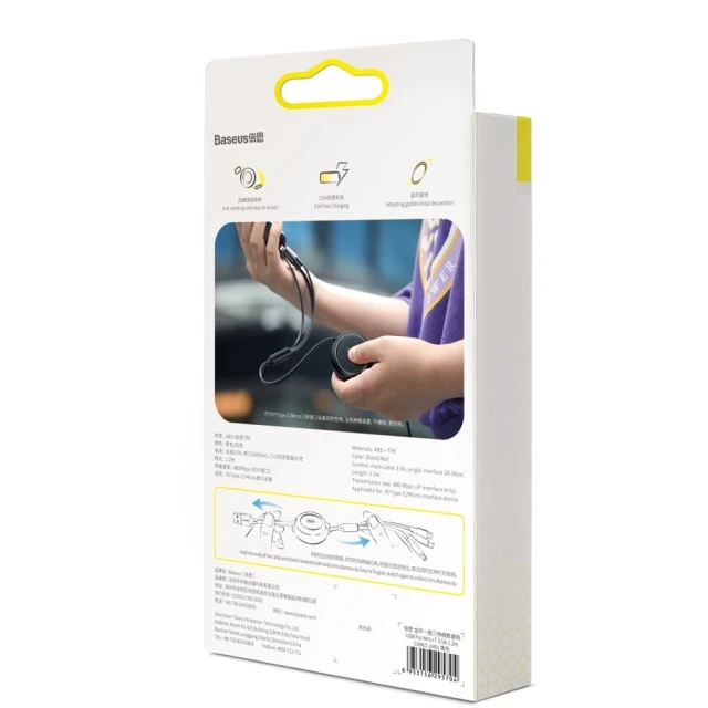 Кабель Baseus Golden Loop 3-in-1 USB-A to USB-C/Lightning/Micro-USB 1.2m Black (CAMLT-JH01)