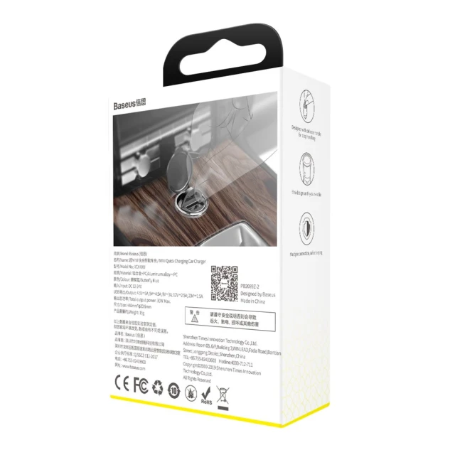 Автомобильное зарядное устройство Baseus Tiny Star Mini 30W USB-A Grey (VCHX-A0G)