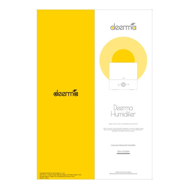 Зволожувач повітря DEERMA ST636W 4,5L (6955578037573)