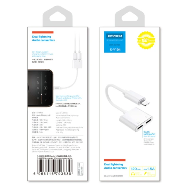 Адаптер Joyroom Lightning to Mini Jack 3.5mm White (S-Y104-WH-3.5)