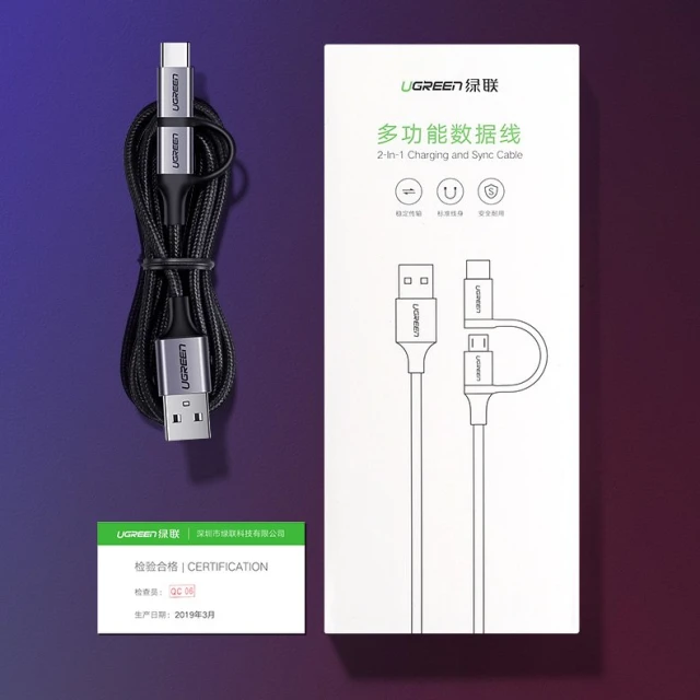 Кабель Ugreen 2-in-1 USB-A/micro USB/USB Type-C 2.4A 1m Black (UGR243BLKGRY)