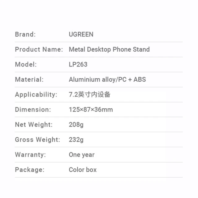 Подставка Ugreen Foldable Stand Smartphone Gray (UGR1272GRY)