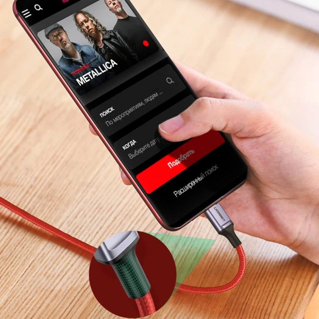 Кабель Ugreen US294 USB-C 2.0 / USB-C 2.0 3A Червоний (60186-ugreen)