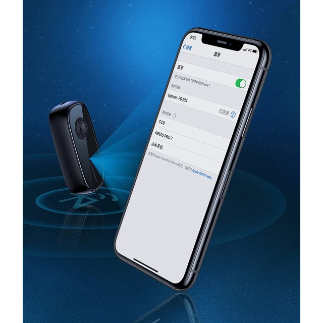 Аудиоадаптер Ugreen Bluetooth 5.0 Audio Receiver AUX Mini Jack Black (UGR442)