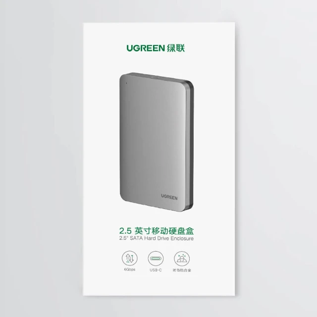 Корпус для жорсткого диска Ugreen 2.5