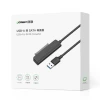 Адаптер Ugreen 2.5