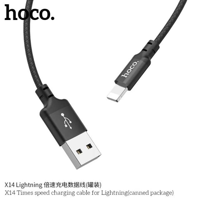 Кабель Hoco X14 USB-A to Lightning 1m Black (6957531062820)
