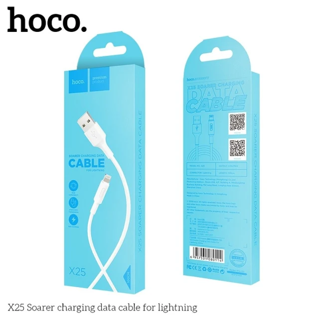 Кабель Hoco X25 USB A to Lightning White (6957531080114)