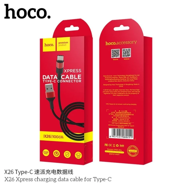 Кабель Hoco X26 USB A до USB C 2A 1 м Black Red (6957531080251)