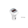 Автомобильное зарядное устройство Borofone BZ3 2x USB с дисплеем LCD White (BFO-BZ3-W)