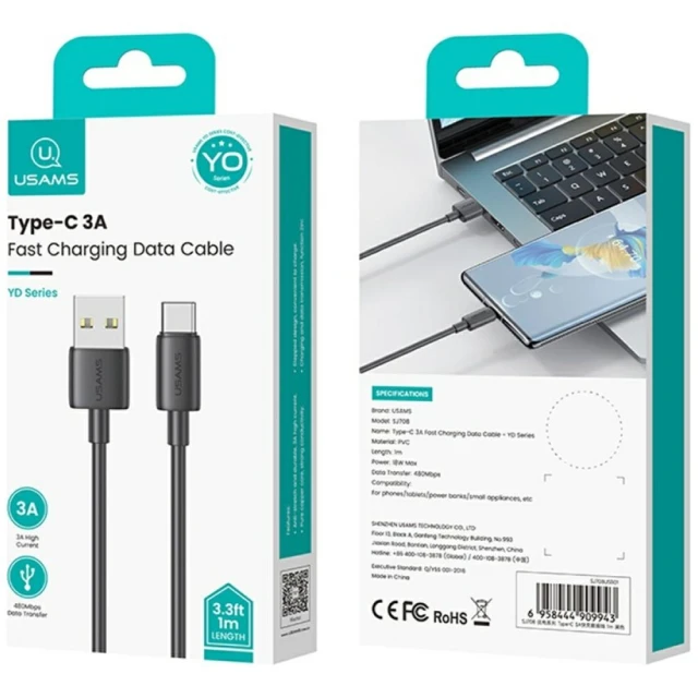 Кабель Usams YD Series USB-A to USB-C 1 m White (SJ708USB02)