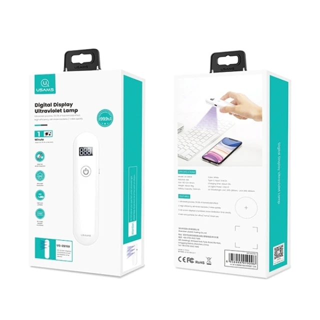 Лампа Usams ZB159 UVC/UVA 500mAh White (ZB159XDD01)