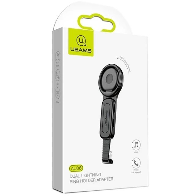 Адаптер Usams SJ274 AU06 2-in-1 Lightning to Lightning with Ring Holder Black (SJ274LN01)