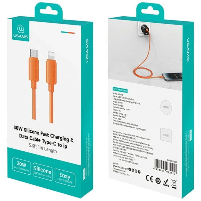 Кабель Usams U98 30W 3A Silicone Fast Charging USB-C to Lightning Black (SJ788USB01)