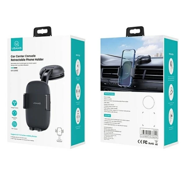 Автотримач Usams ZJ063 Car Center Console Retractable Black (ZJ063ZJ01)
