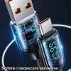Кабель Usams US-SJ544 U78 LED FC USB-A to USB-C 6A 1.2m White (SJ544USB02)