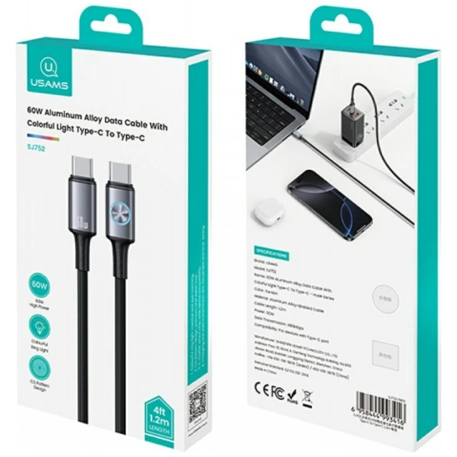Кабель Usams Huan Series USB-C to USB-C 60W 1.2 m Tarnish (SJ752USB01)