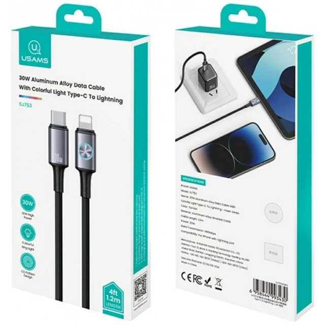 Кабель Usams Huan Series USB-C to USB-C 30W 1.2 m Tarnish (SJ753USB01)