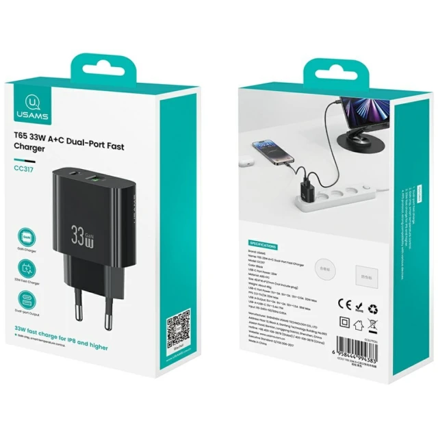 Мережевий зарядний пристрій Usams CC317 T65 FC 33W USB-C | USB-A Black (CC317TC01)