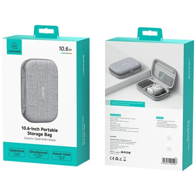 Чохол-органайзер Usams JX Series Jane05 для аксесуарів 10.6 inch Gray (JESNB01)