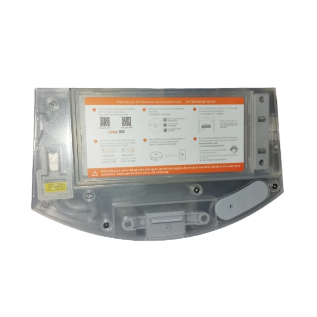 Контейнер для пилу Roidmi Sweeper Electric Control Beige (20120460116)