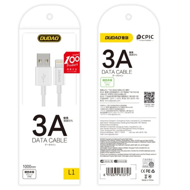 Кабель Dudao USB / Lightning 3A 1 м White (L1L)