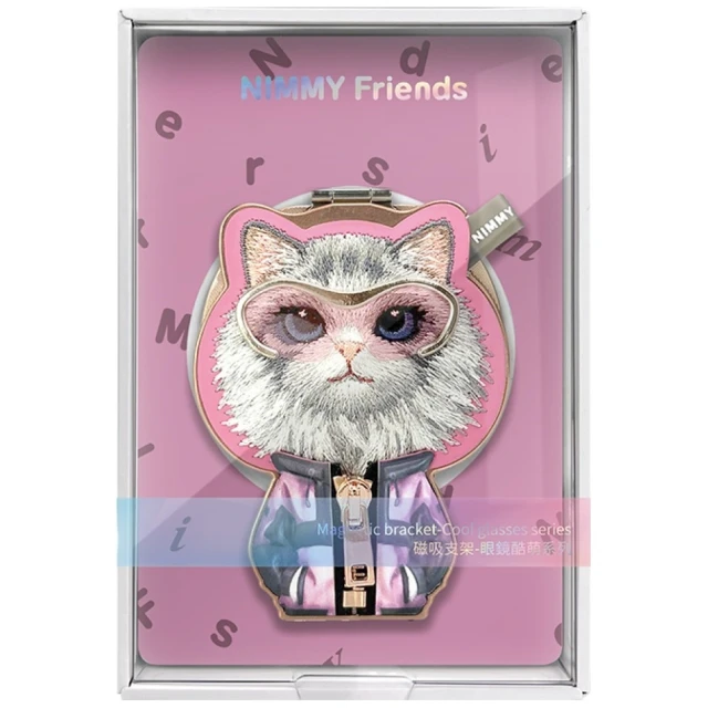 Магнітна підвіска Nimmy Cool&Cute 2.0 Chinchila Pink (N-KM-BSZJ-032)