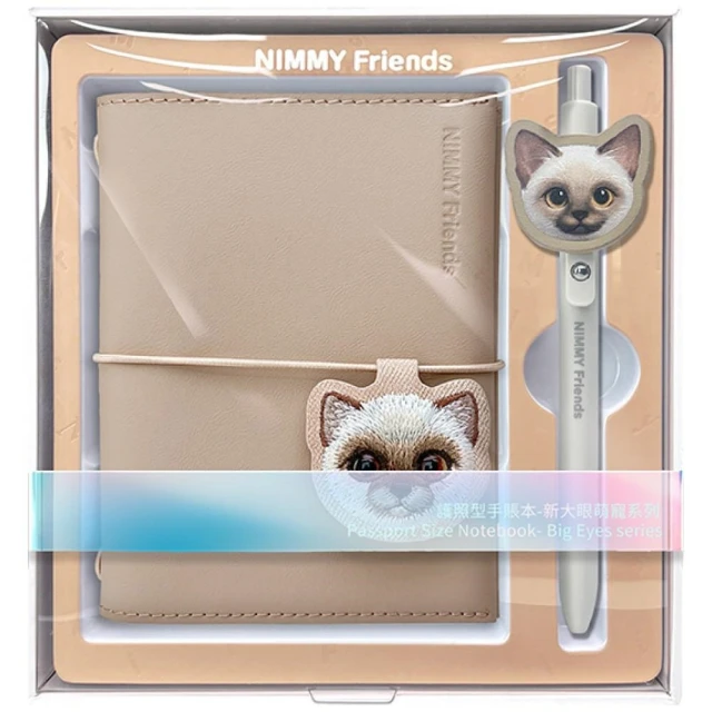Набір 2в1 Nimmy New Big-Eye Cute Pets 2.0 блокнот + ручка Cat Brown (N-XDY-SZB-026-D)