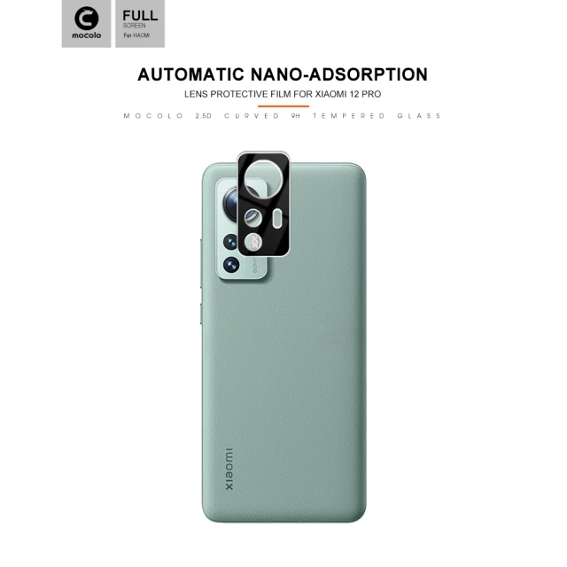 Захисне скло об'єктива Mocolo для Xiaomi 12 Pro (XM6727)