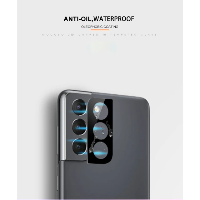 Защитное стекло Mocolo Silk для объектива Samsung Galaxy S22/S22+ (SX6569)
