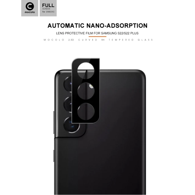 Защитное стекло Mocolo Silk для объектива Samsung Galaxy S22/S22+ (SX6569)