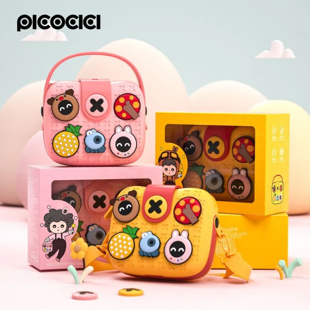 Дитяча сумка Picocici K11 Yellow (6971820220098)