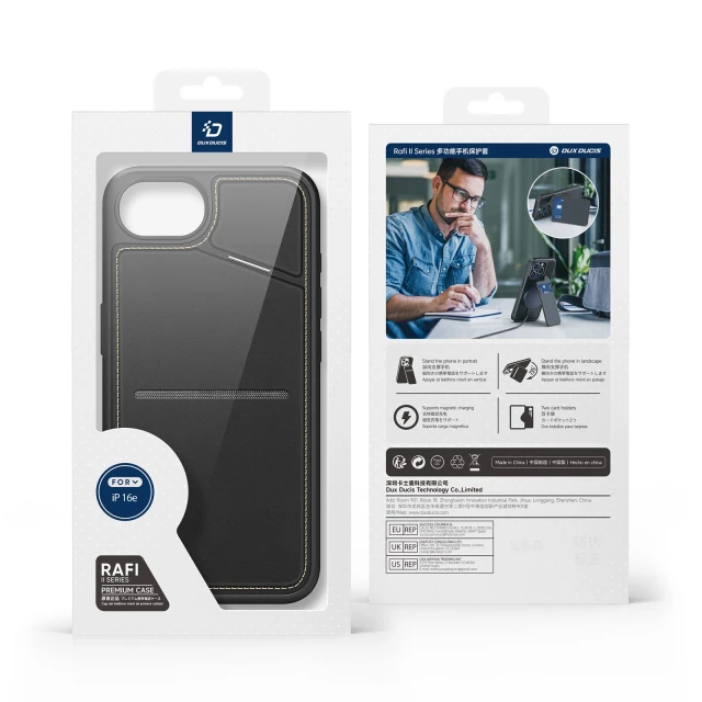 Чехол Dux Ducis Rafi II для iPhone 16e Black with MagSafe (6971824158618)