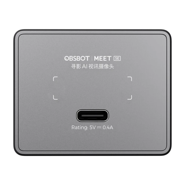 Веб-камера OBSBOT Meet SE 1080p, Gray (OWB-2408-CE)