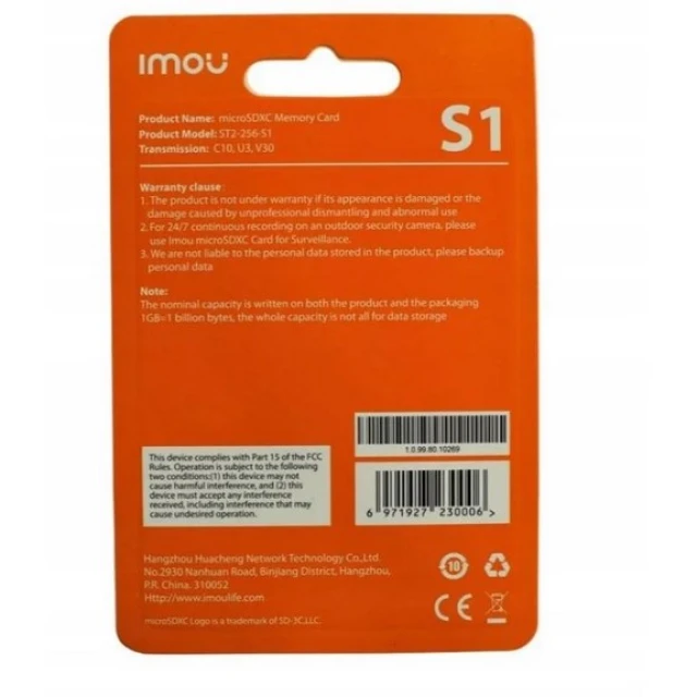 Карта пам'яті Imou microSD 256 ГБ UHS-I Class 10 U3 V30 (ST2-256-S1)