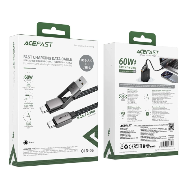Кабель Acefast C13-05 USB-C - USB-A / USB-C 480Mb/s 3A 0.2m Black (6974316283539)